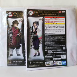 This is the Avatar Image for the Giyuu Tomioka (Demon Slayer) (JP) AI Voice and Text to Speech Generator